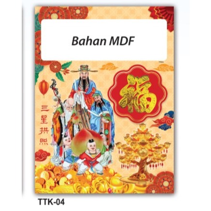 

Tatakan kalender harian sobek