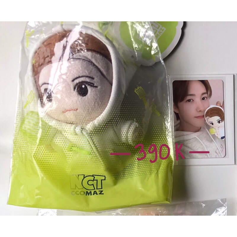 nct ccomaz plush doll renjun set