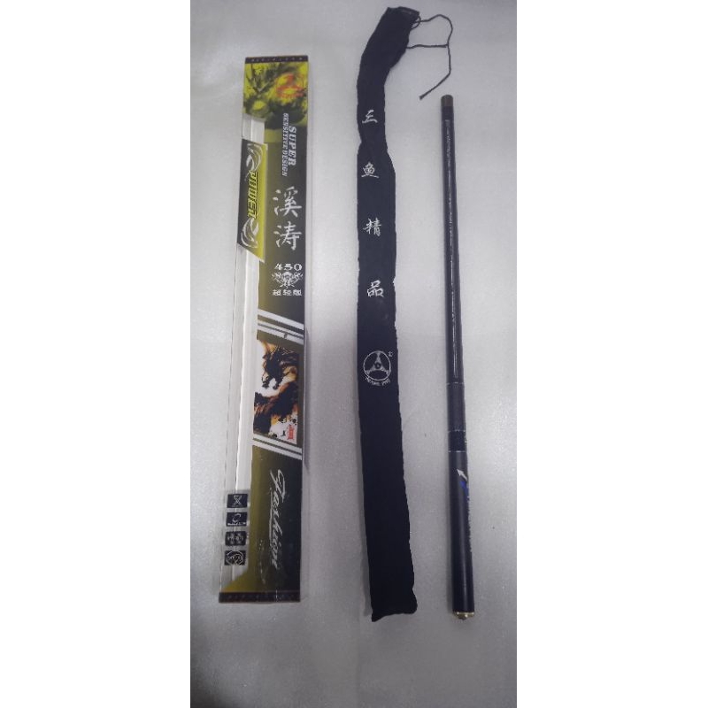 Tegek Three Fish Xitao 450 cm Second