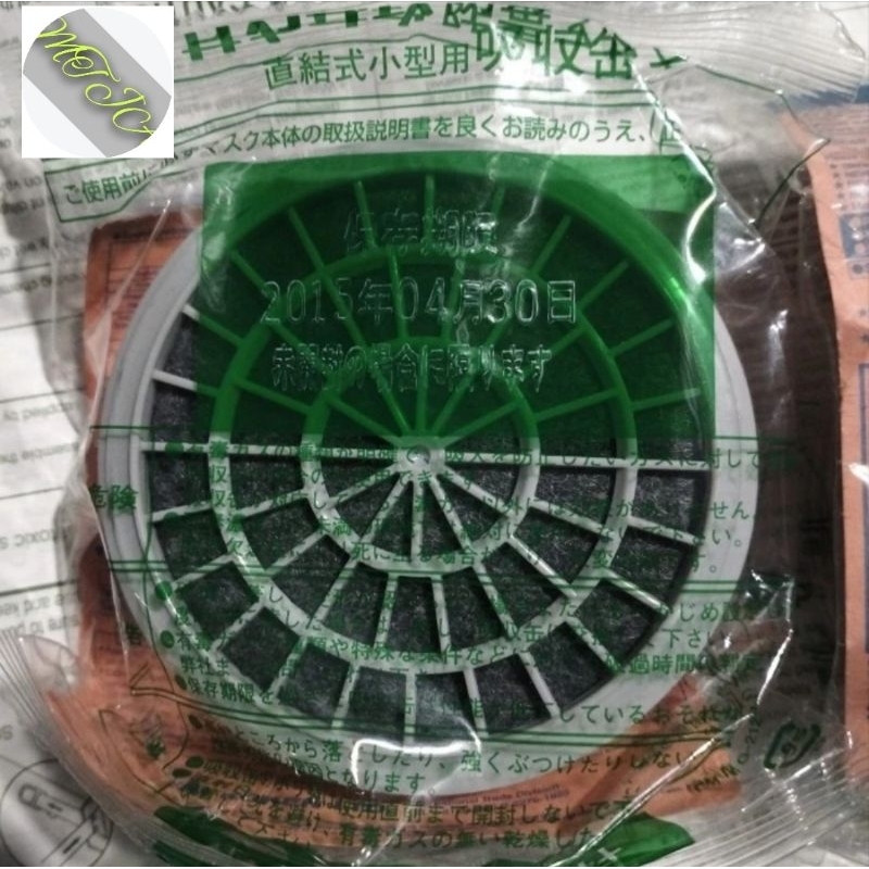 Filter Masker Koken KGC 10 (C) Original
