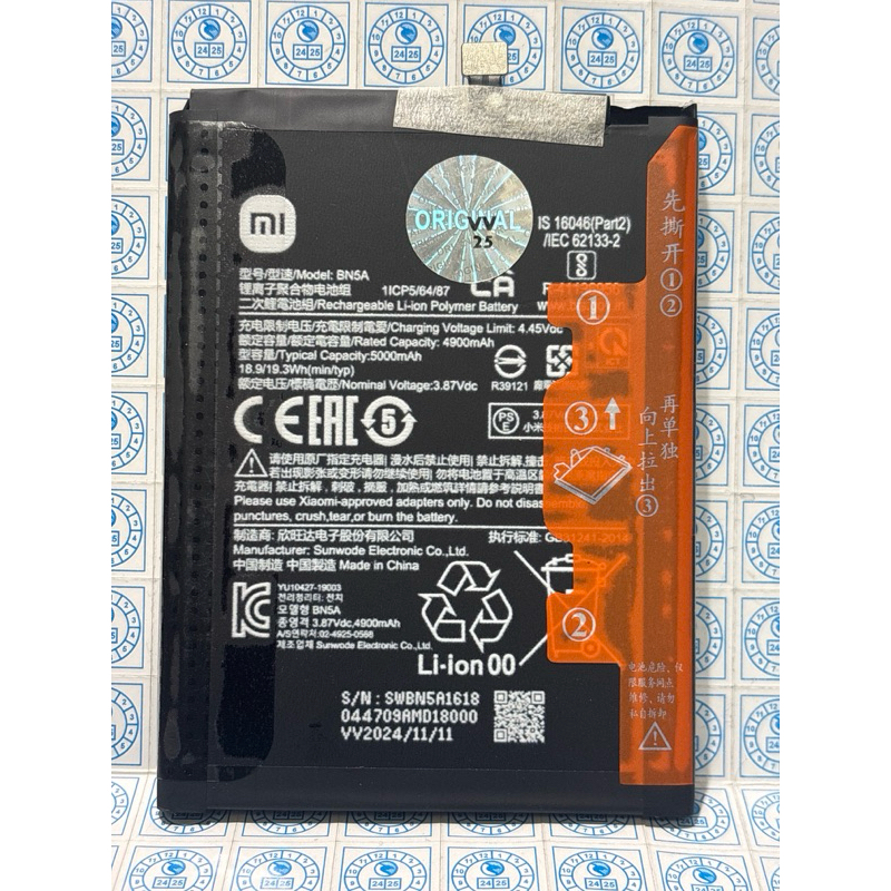 BATERAI REDMI 10 / REDMI NOTE 10 5G / POCO M3 PRO 5G BN5A ORIGINAL