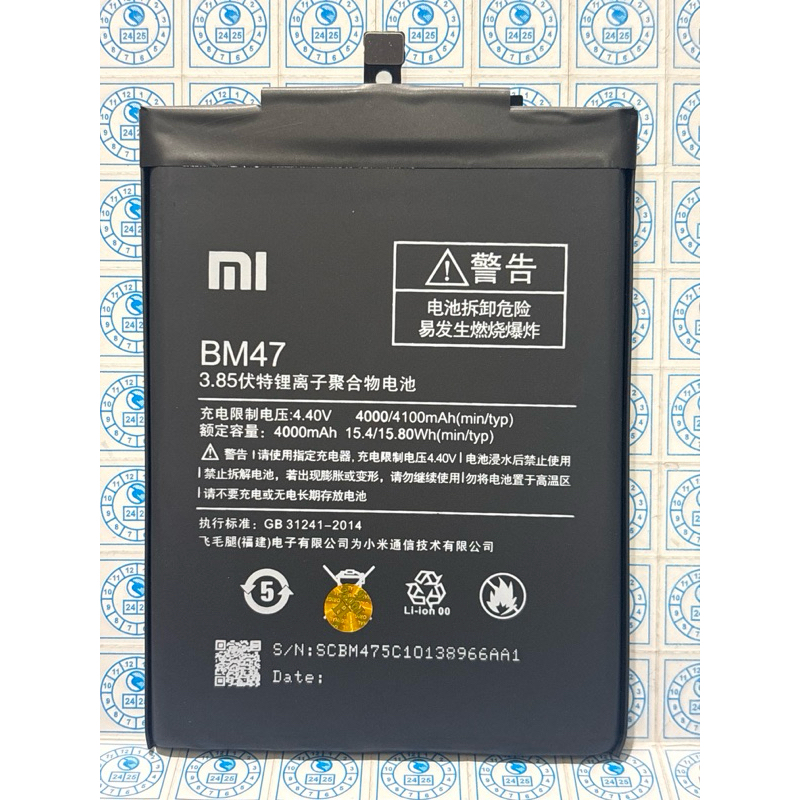 BATERAI REDMI 3 3S / REDMI 4X BM47 ORIGINAL