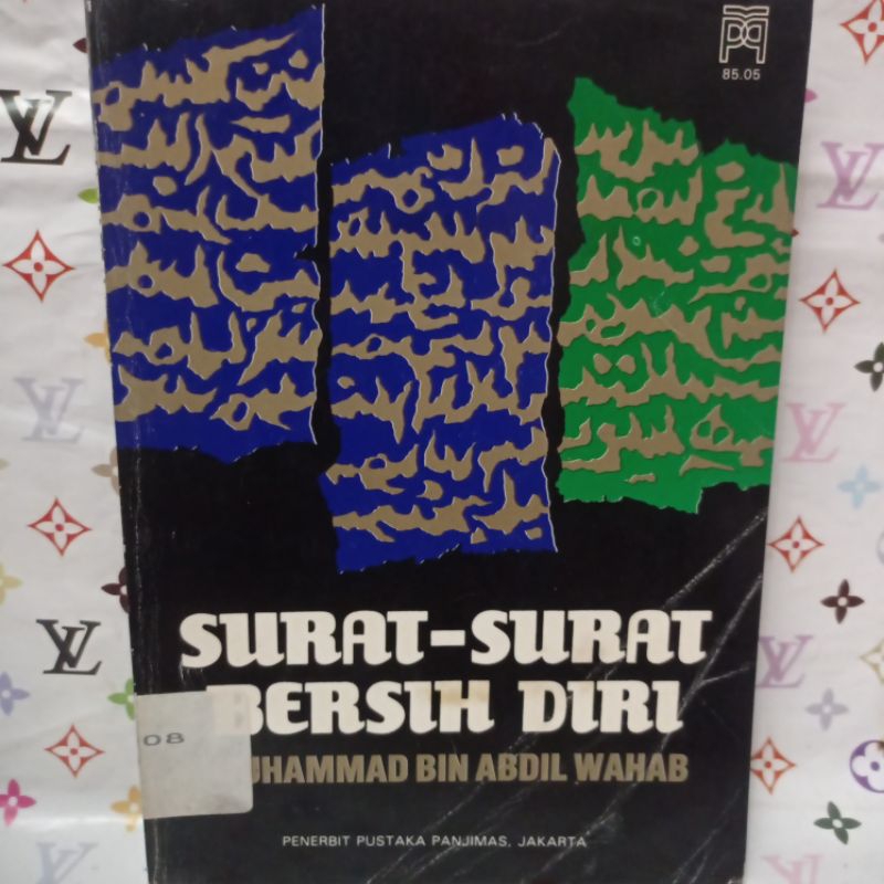 SURAT SURAT BERSIH DIRI MUHAMMAD BIN ABDIL WAHAB
