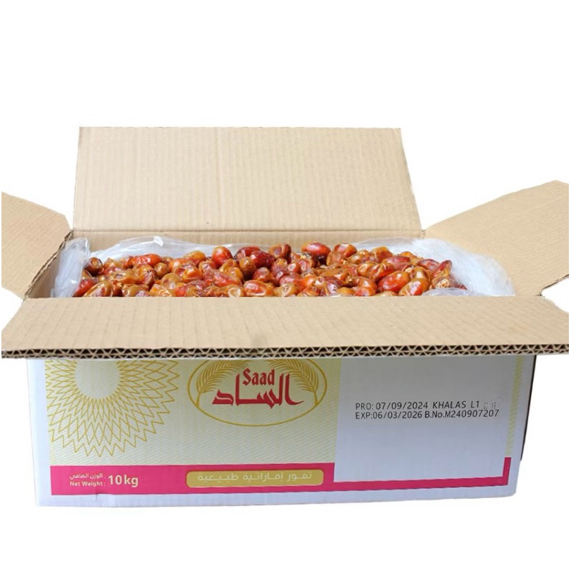 

kurma khalas 1kg/khalas saad