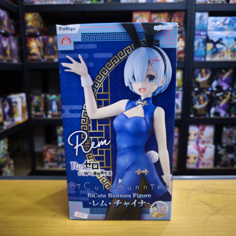 Figure Re: Zero BiCute Bunnies Rem China Ver