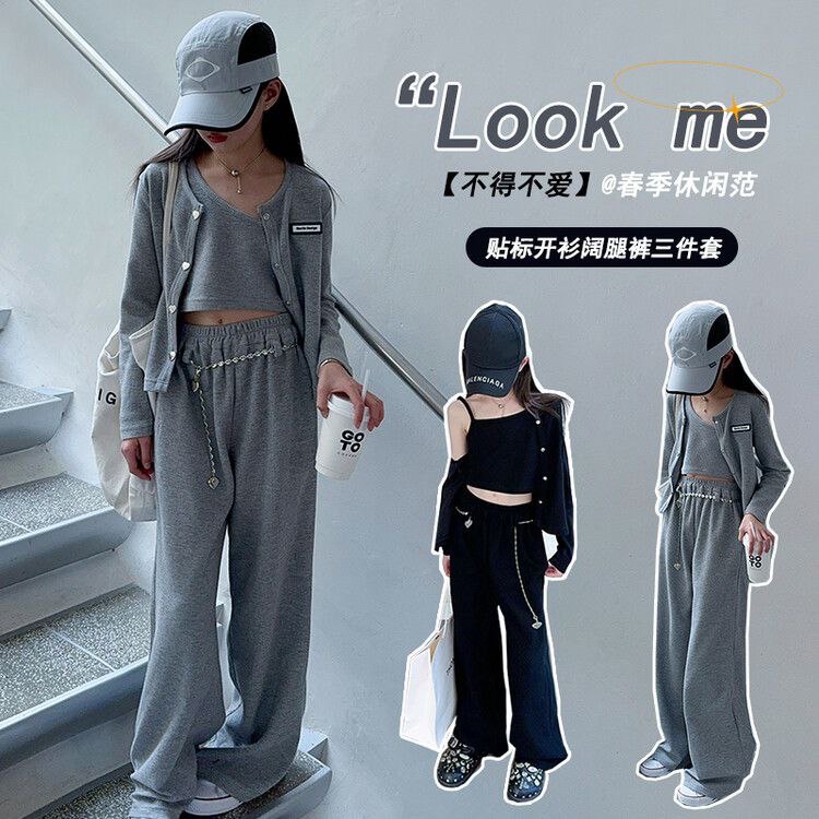 [JEWELS KIDS] GEMMA CARDI SET/ SETELAN CARDIGAN ANAK TANGGUNG IMPORT/ SETELAN CELANA KULOT ANAK