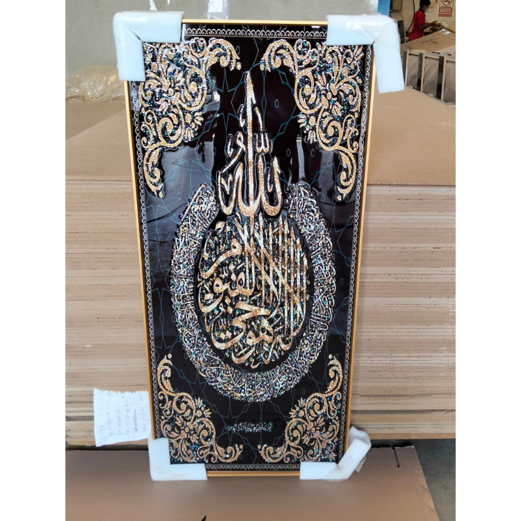 Lukisan Porcelain 5D Hiasan Dinding Detail Diamond - Model Kaligrafi Allah Muhammad - Mewah & Elegan