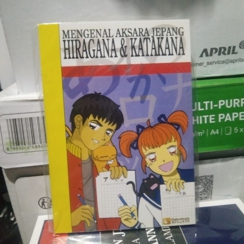 buku mengenal aksara jepang Hiragana dan katakana
