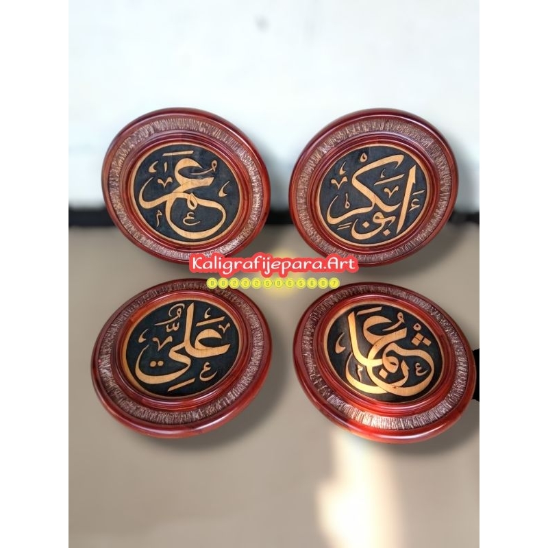 1 SET Kaligrafi ukiran jepara motif 4 nama sahabat Nabi / abu bakar / umar / ustman / ali | Kaligraf