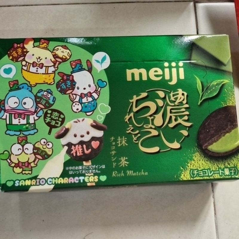 

Meiji Rich Chocolate Sand Matcha japan