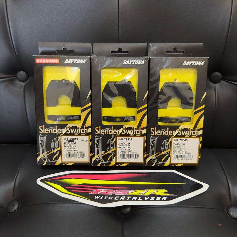 DAYTONA Engine Stop / Slender Switch Original Japan