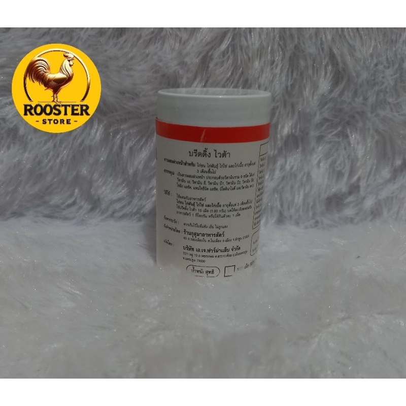 Breeding Vita untuk Pacek Rooster