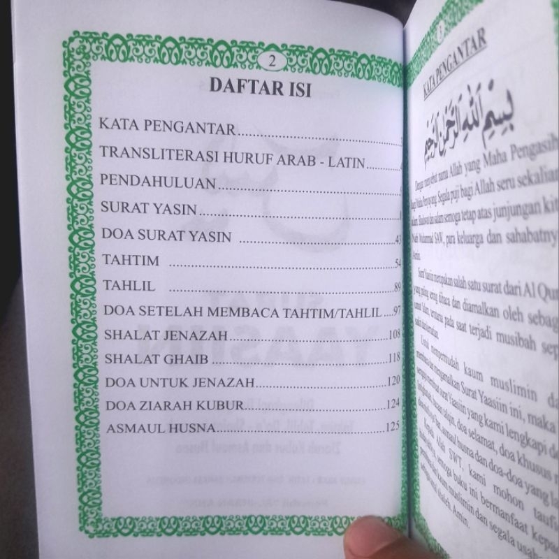 

Custom Yasin cover plus sisipan shalawat dan talqin