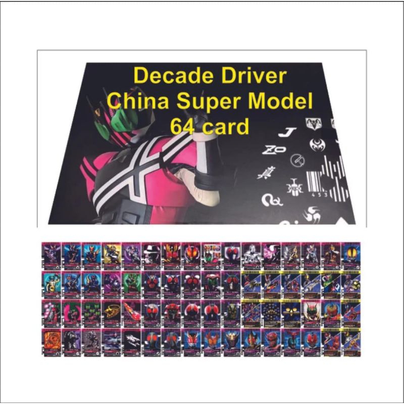 Custom Card Kamen Rider Decade CSM China Version