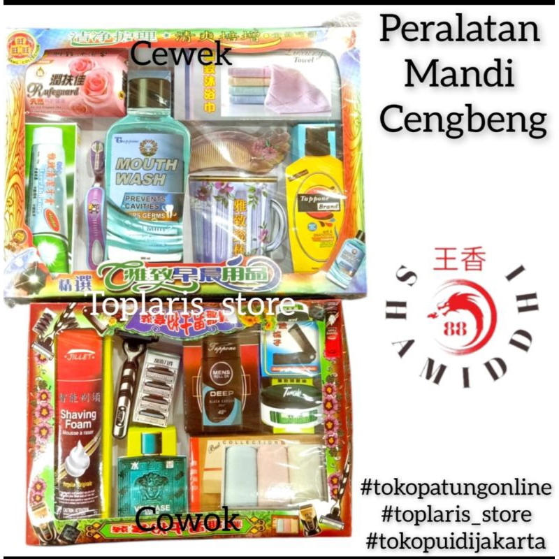 Peralatan Mandi Laki Laki Cengbeng Chengbeng