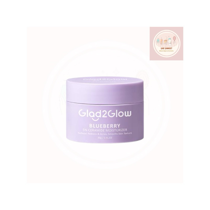 GLAD2GLOW BLUEBERRY CERAMIDE MOISTURIZER / GLAD2GLOW BLUEBERRY MOISTURIZER / GLAD2GLOW CERAMIDE MOIS