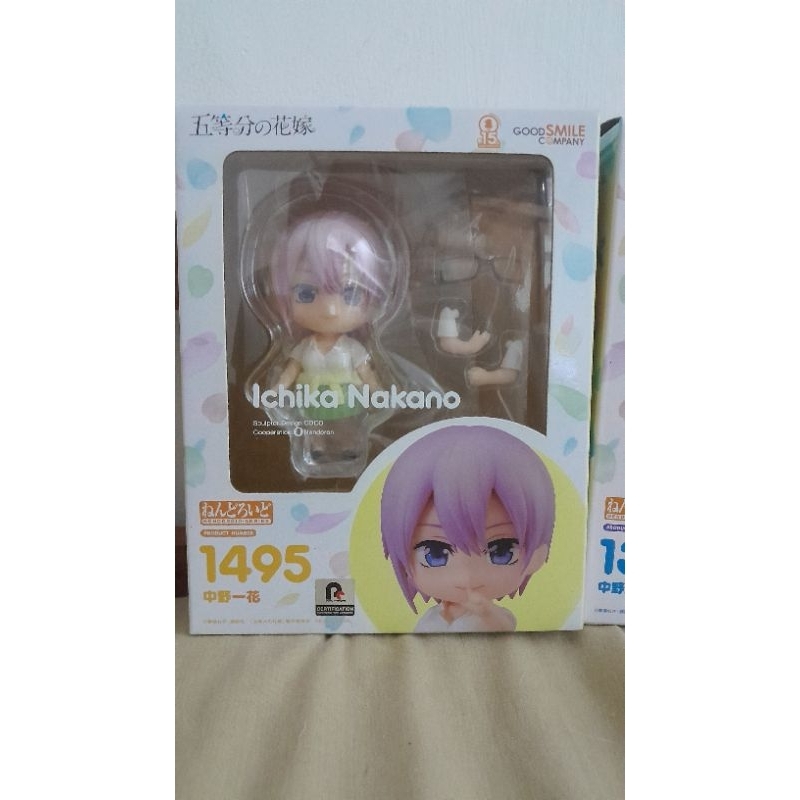nendoroid nakano ichika