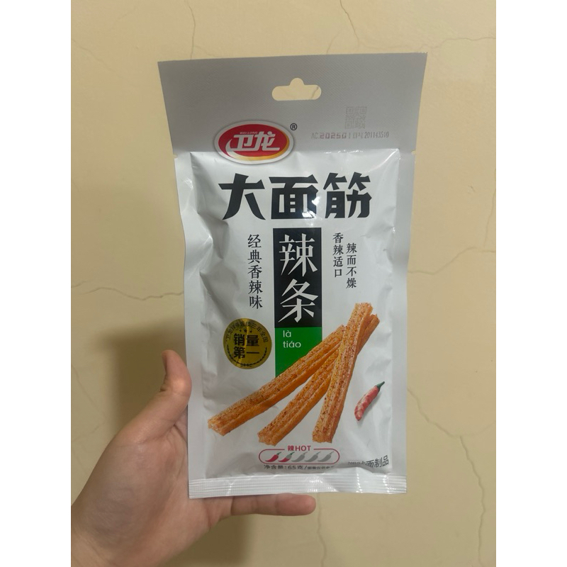 

WEILONG LA TIAO ORI CHINA