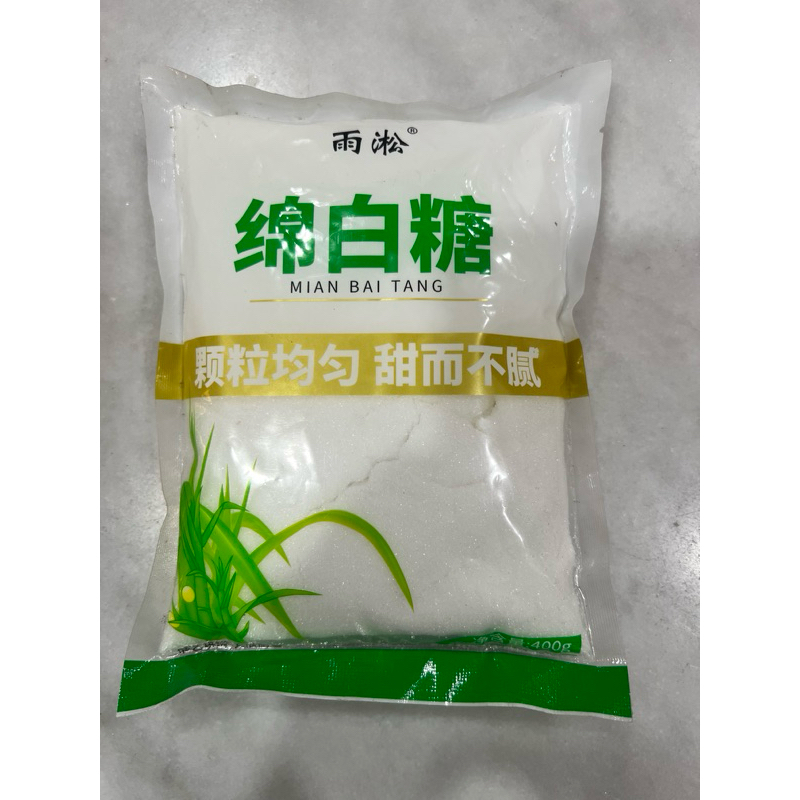 

Gula pasir mian bai tang 绵白糖