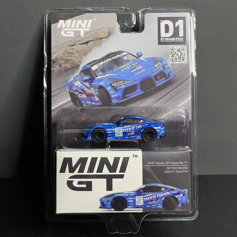 Mini GT - Toyota GR Supra