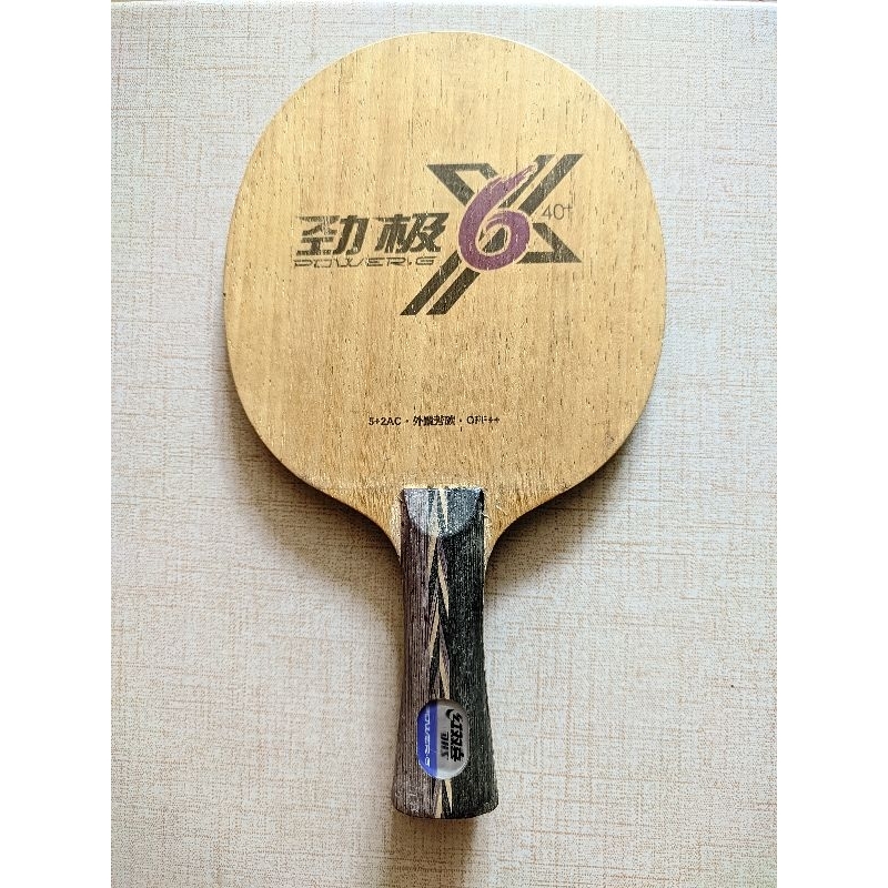 Dhs PG 6X Off++ Second