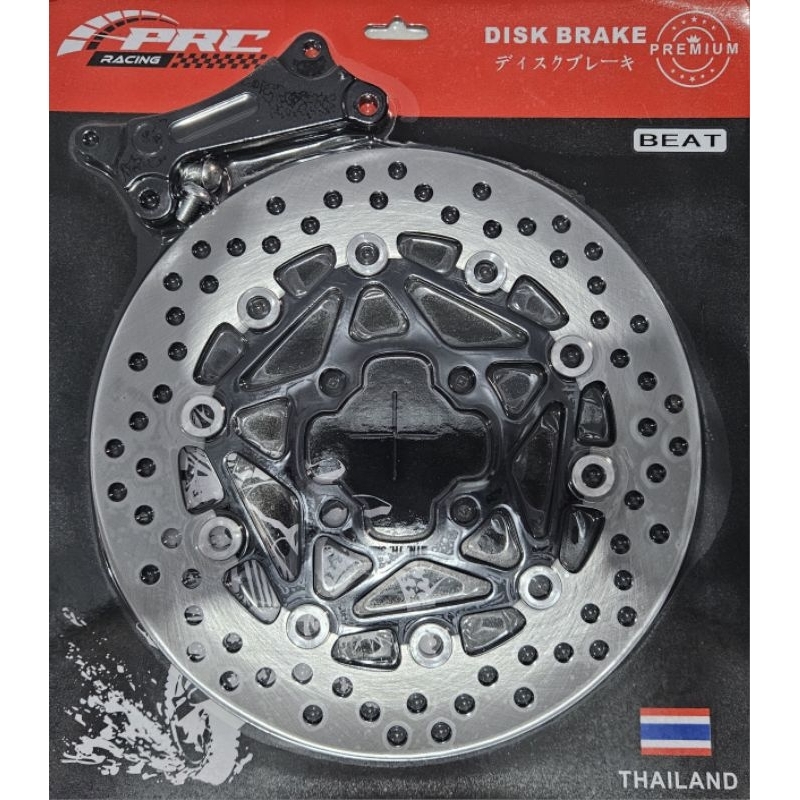 Disc Piringan Cakram 260mm Variasi Beat Vario 125 150 Scoopy Genio Plus Breket