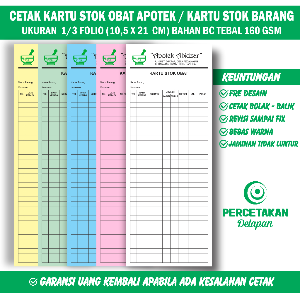

cetak kartu stok custom ukuran 1/3 folio (10,5 x 21 cm )