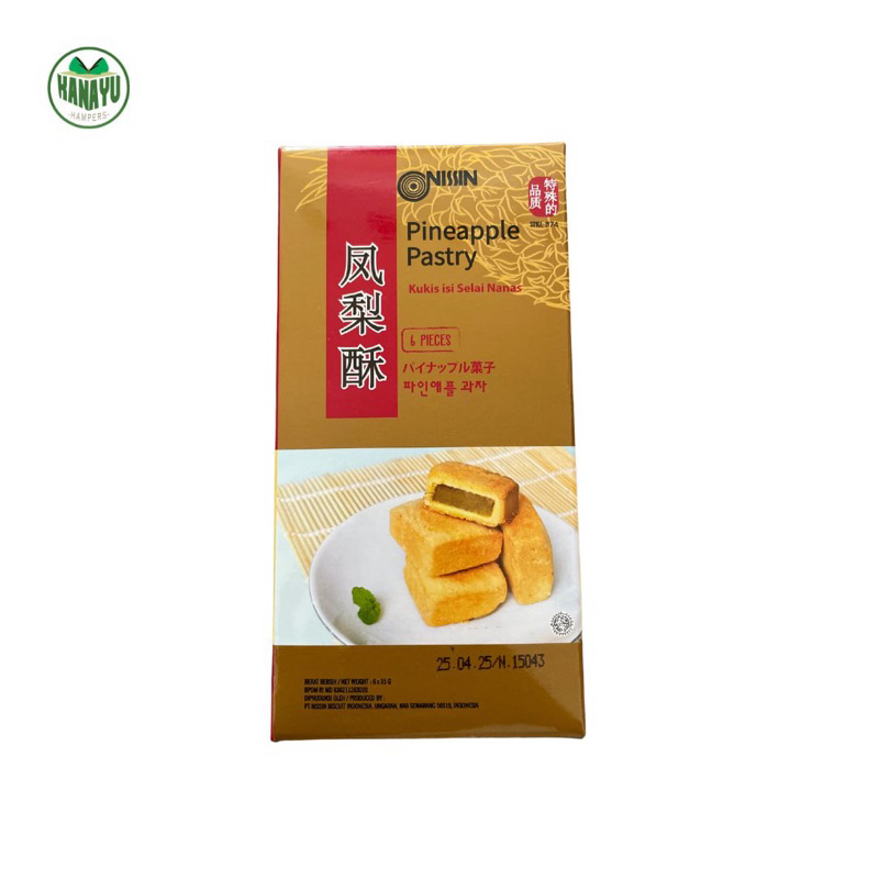 

Nissin Pinapple Pastry 210 gram