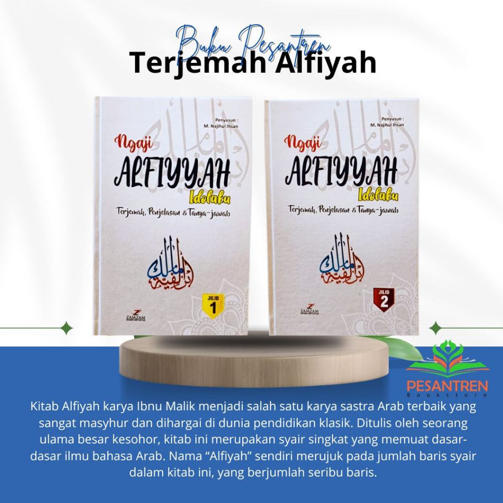 Terjemah Al fiyah saku juz 1 & 2 - kitab alfiyah ibnu malik -alfiyah ibnu malik-terjemah alfiyah ibn