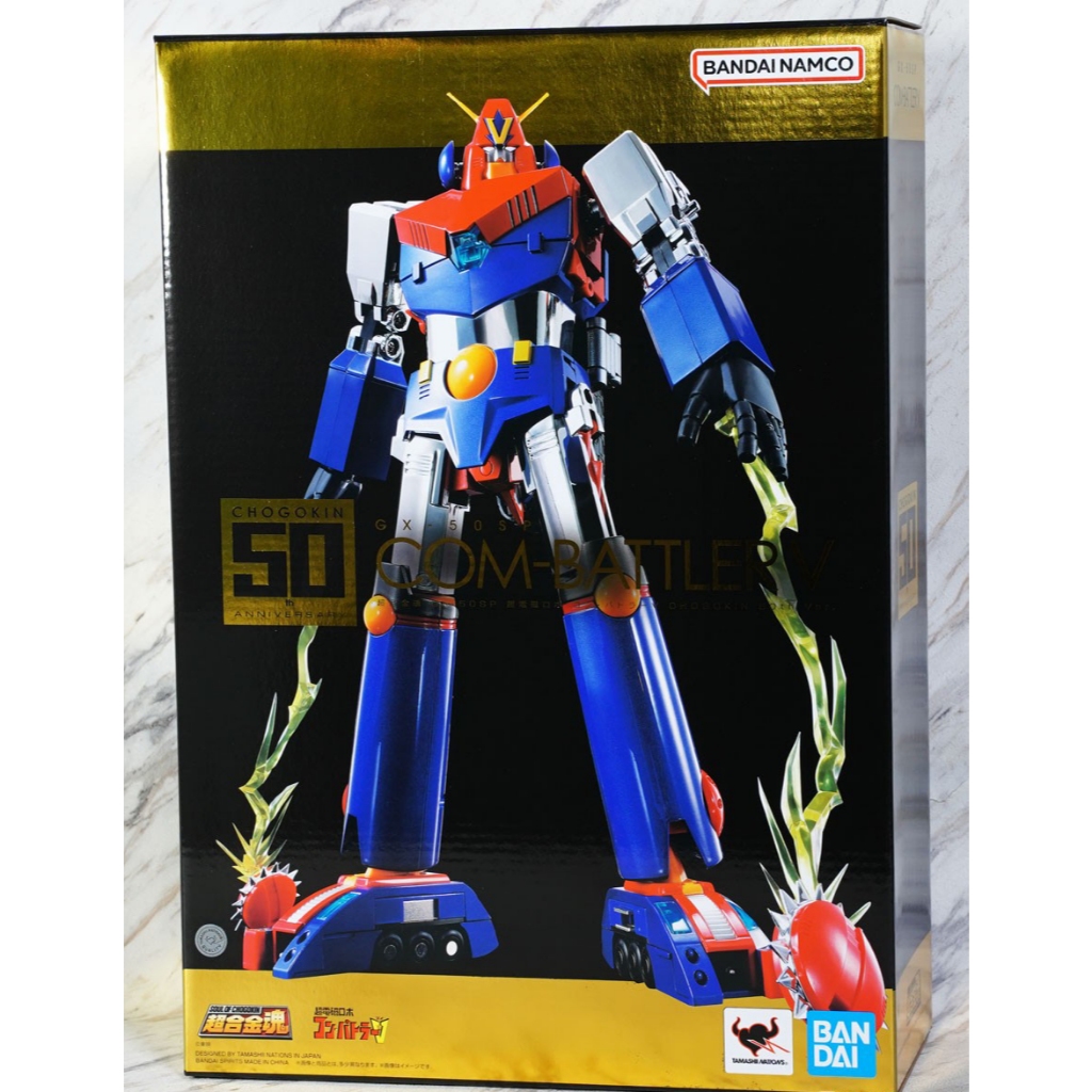 SOC GX-50SP Combattler V Chogokin 50TH 66604