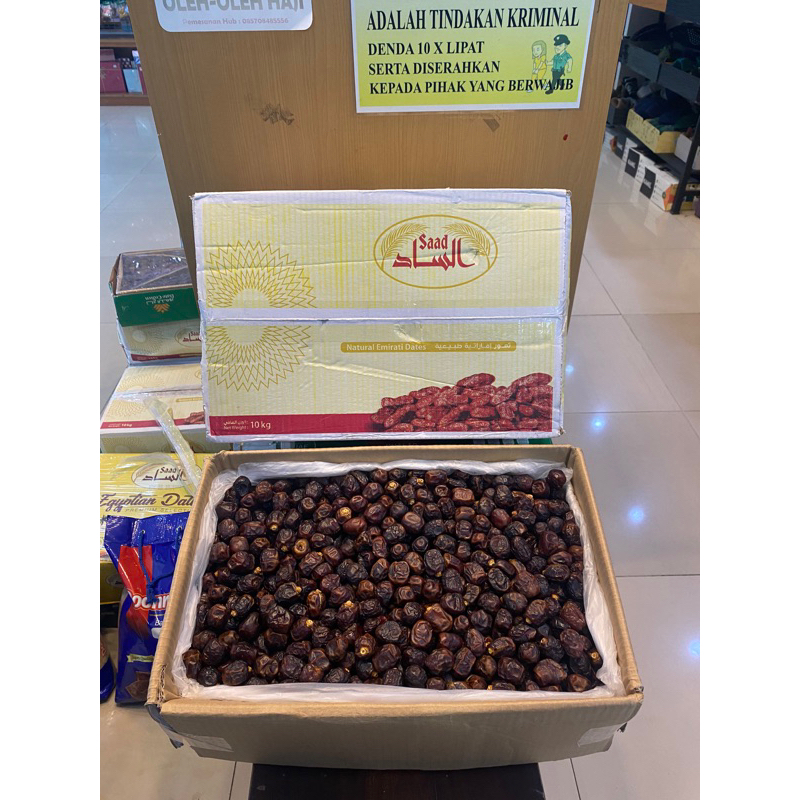 

KURMA LULU SAAD 10kg