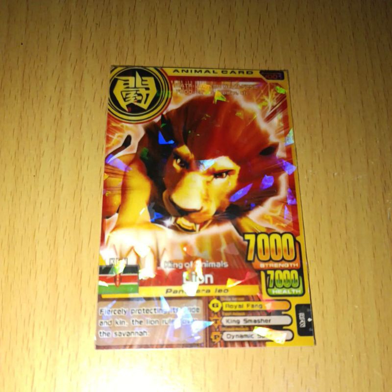 Animal Kaiser Plus Lion