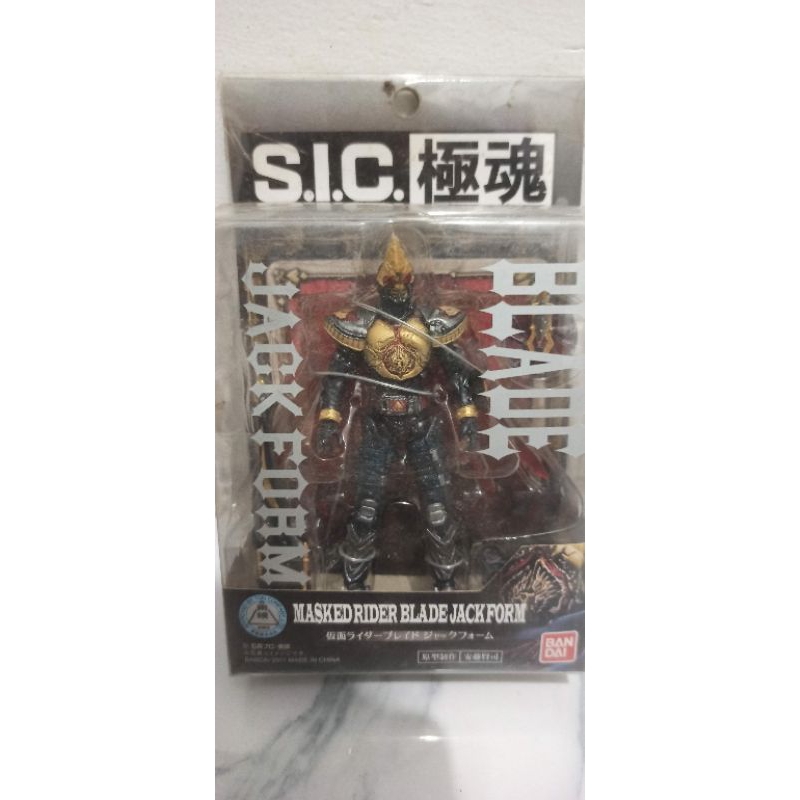 SIC Kamen Rider Blade Jack form