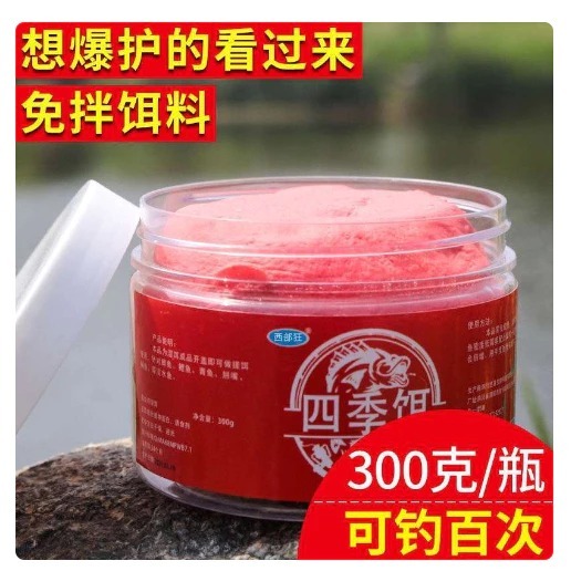 ORIGINAL UMPAN GALATAMA JITU UMPAN FERMENTASI CHINA / UMPAN MERAH GACOR UMPAN GALATAMA JITU IKAN MAS