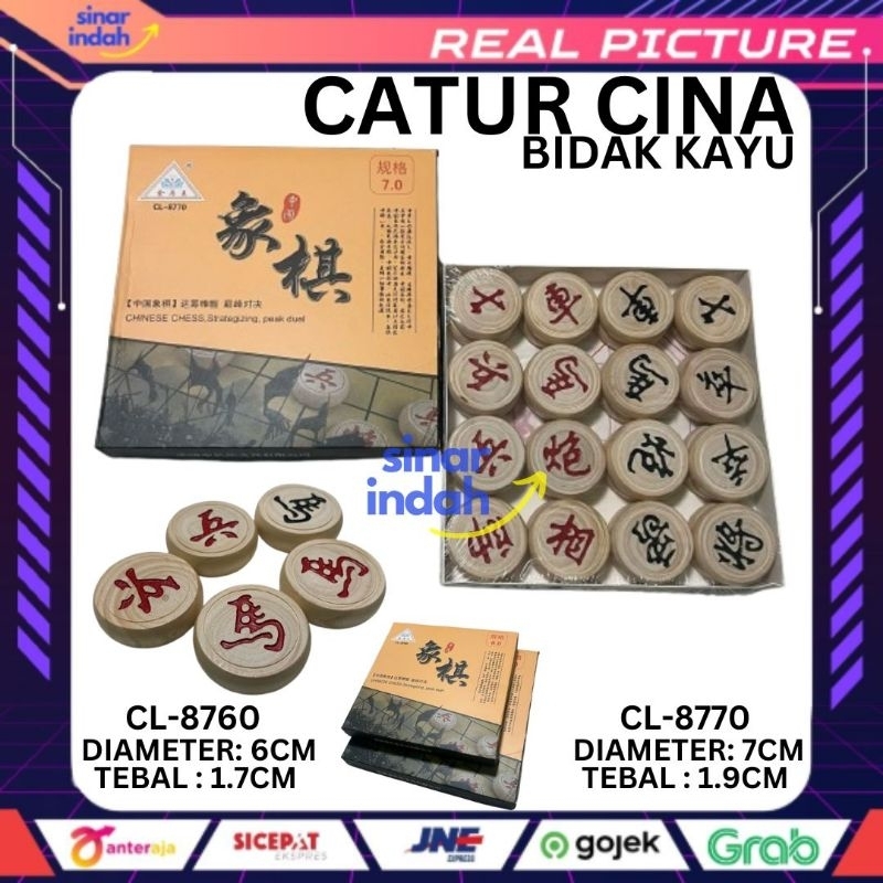 Catur Cina BIDAK KAYU 6cm 7cm CL-8760 8770 Xiang Qi Catur Tradisional Cina IMPOR
