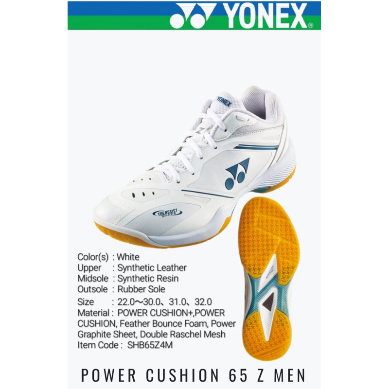Sepatu Badminton Yonex SHB65Z4 Men / SHB 65 Z4 / SHB65 Z4 Men
