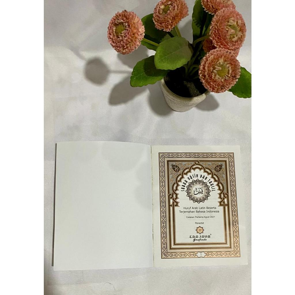 BLANGKO BUKU YASIN 248 AP (NON COVER) ERAJAYA GRAFINDO