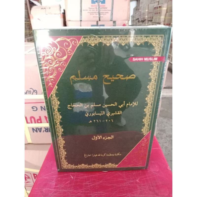 Kitab Shohih Muslim 2 Jilid Kertas kuning Toha Putra
