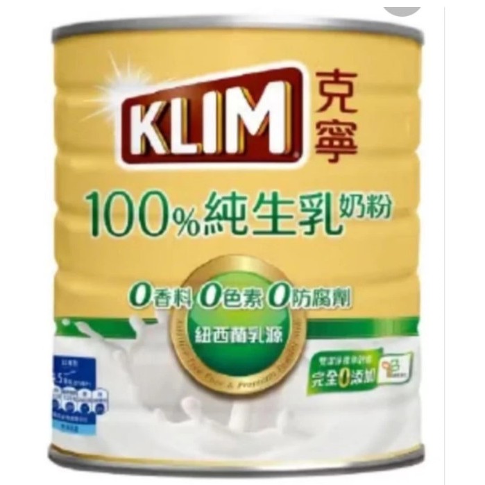 

READY STOCK SIAP KIRIM ORIGINAL!!! S.U.S.U K.L.I.M FULL CREAM 2,2KG