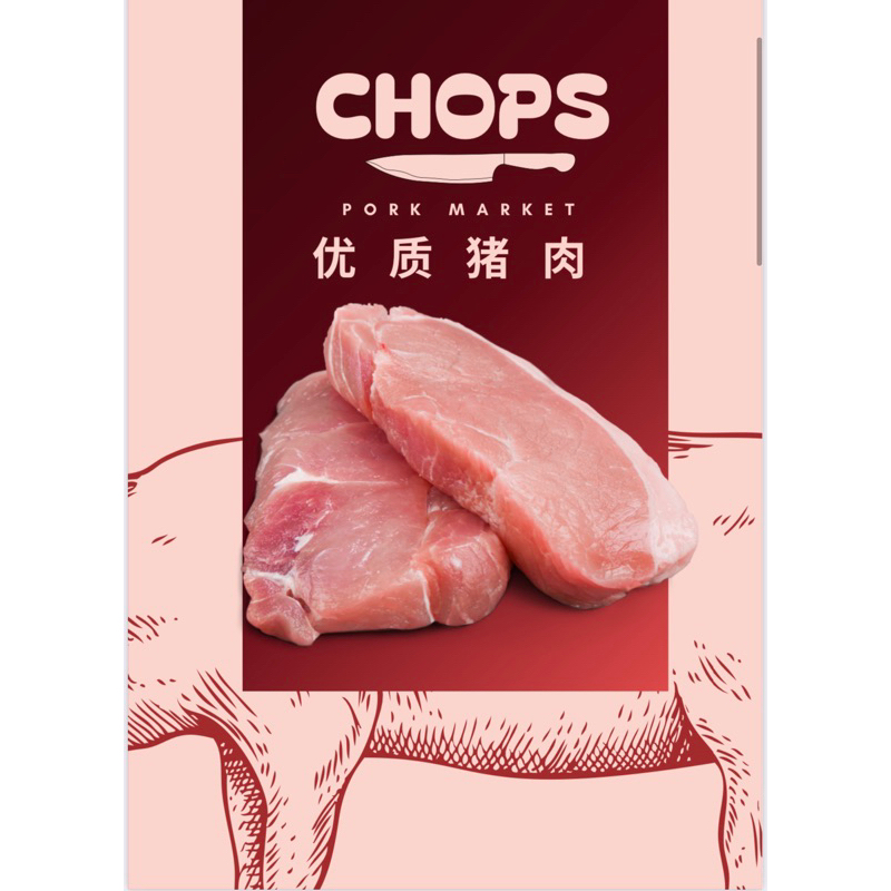 

lulur luar pork 500 gram