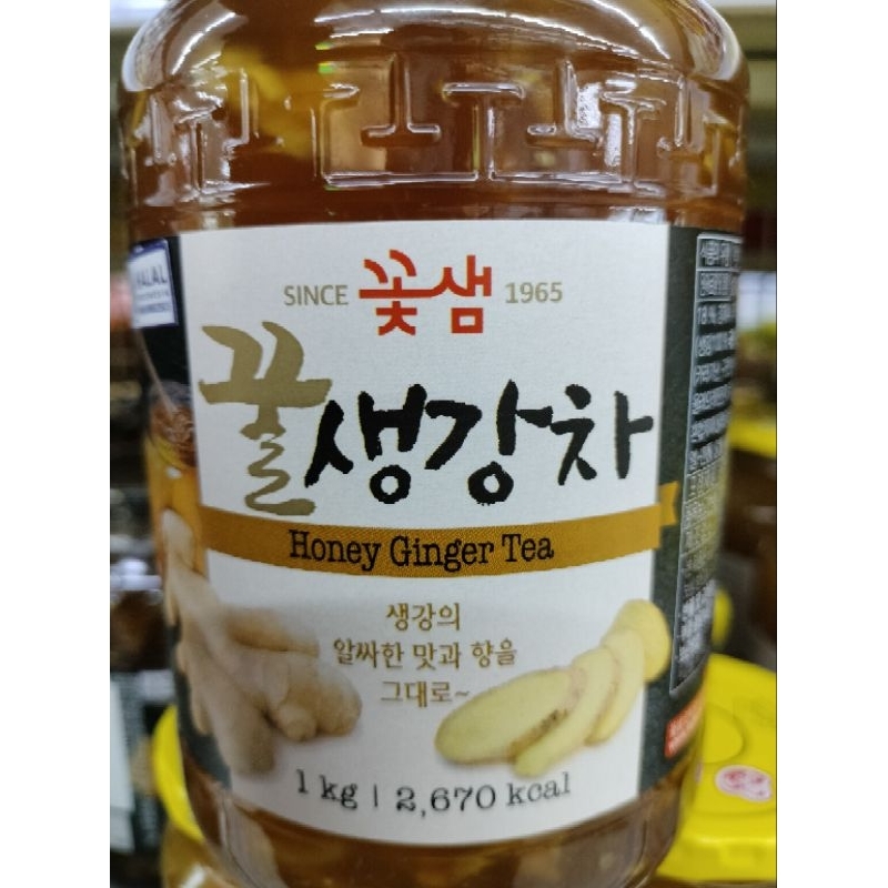 

kkoh shaem honey ginger tea 1kg