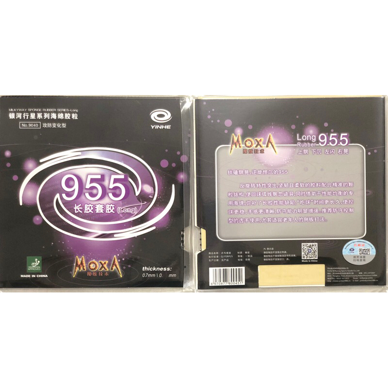 [ORIGINAL] Karet Bintik Bertahan Panjang Yinhe 955 Sponge 0.7mm