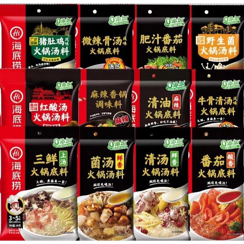 

Bumbu Instant HAIDILAO Hotpot Hai Di Lao SteamBoat Shabu Shabu.