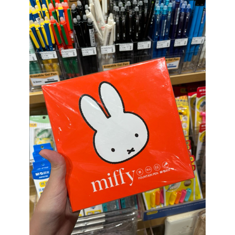 

Miffy Fountain Pen Set Official - Pulpen Set Karakter Miffy