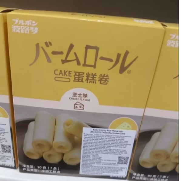 

JAPANESE CAKE RASA SESUAI STOK Y ADA