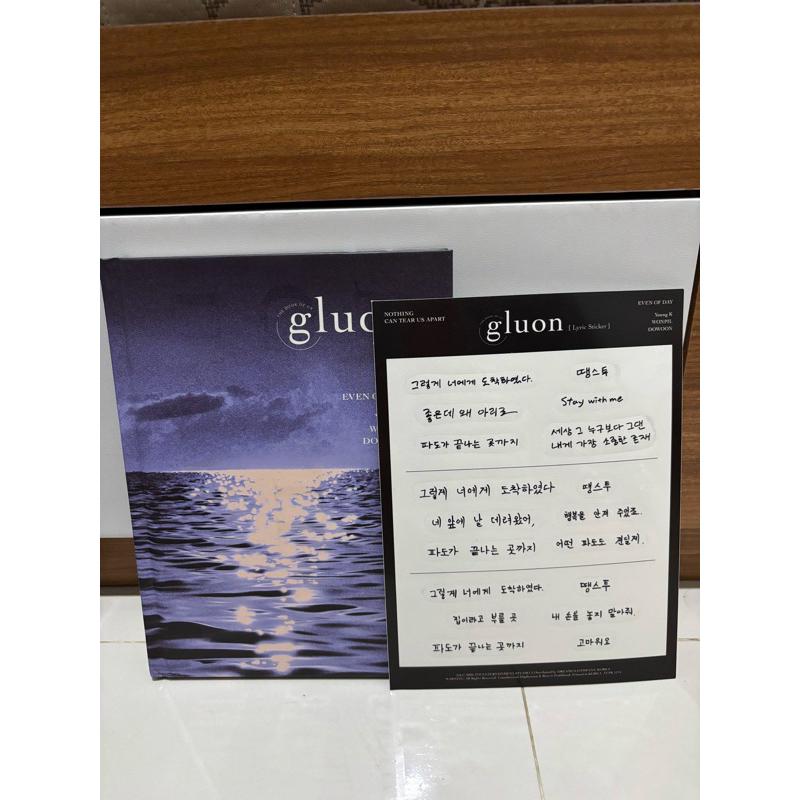 Day6 gluon album only