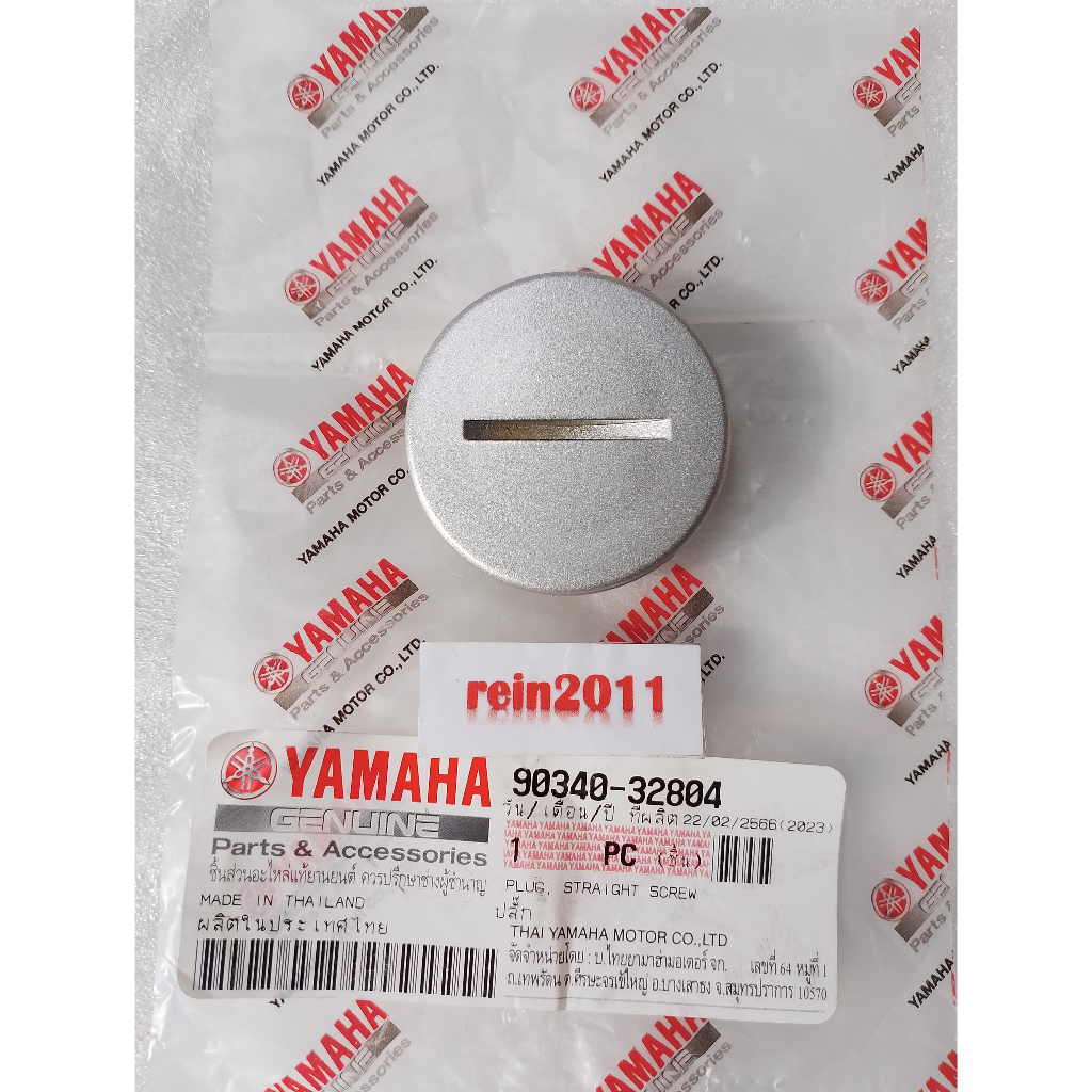 TUTUP BLOK BAK MAGNET BESAR JUPITER Z LAMA ASLI ORI YAMAHA 90340 32804