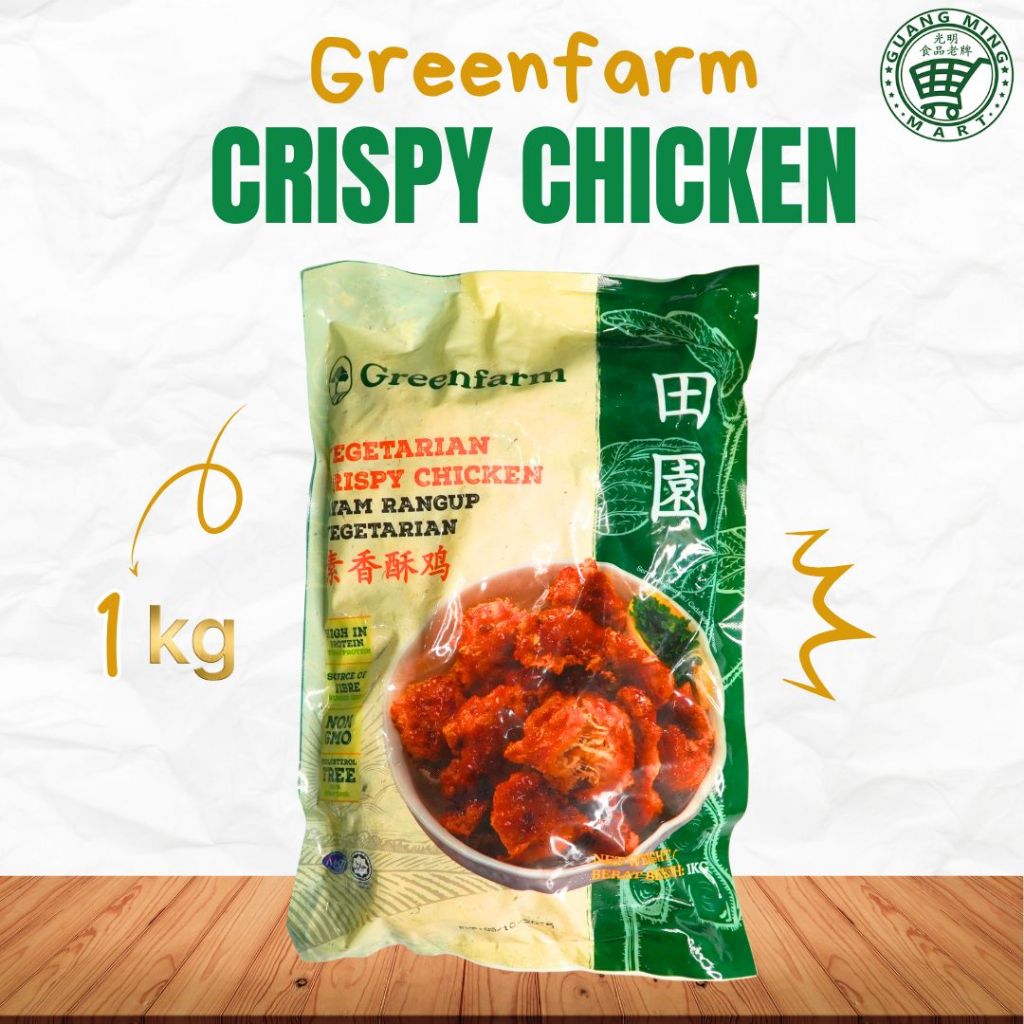 

Greenfarm Crispy Chicken 1000G / Crispy G 1KG / Gui Fei / Kui Fui / Ayam Putih Vegetarian