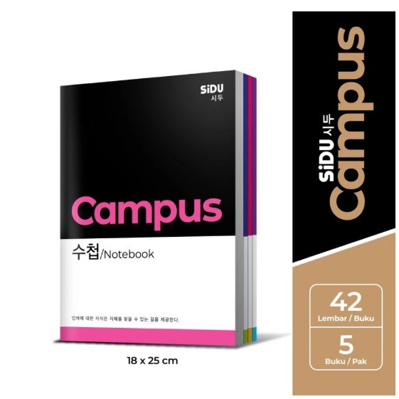 

Sidu Buku Tulis CAMPUS 42 Lembar (1pak isi 5 buku) / Buku Tulis Boxy