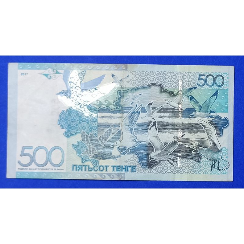 KAZAKHSTAN 500 TENGE